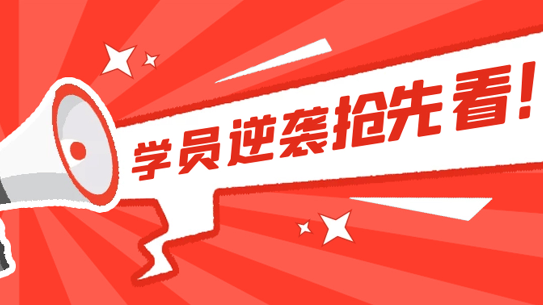 坐标长沙 | 大专2年测试经验原10K来川石叠加性能提升拿下15K，香不香？