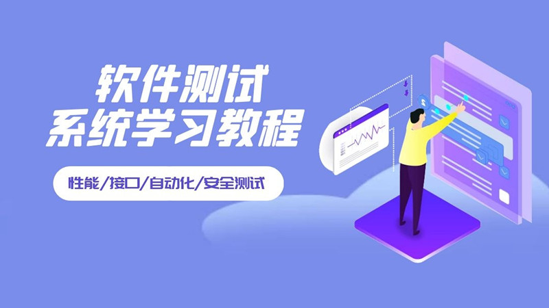 坐标长沙 | 大专2年测试经验原10K来川石叠加性能提升拿下15K，香不香？