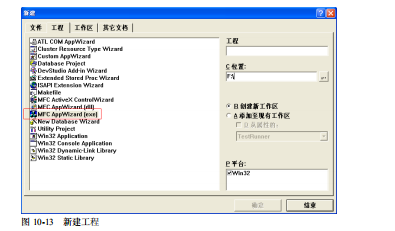 软件测试CppUnit 自动化单元测试框架