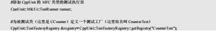 软件测试CppUnit 自动化单元测试框架(图5)