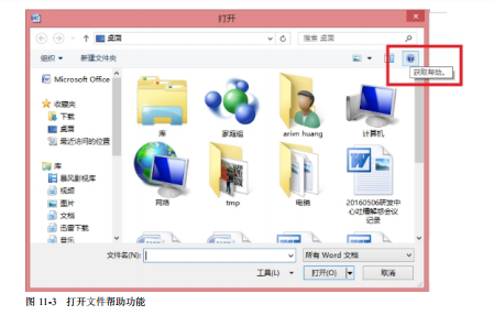 软件测试GUI 测试有哪些特点？(图2)