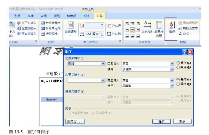 软件测试软件国际化有哪些要求？(图3)