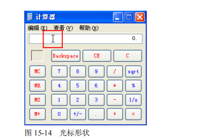 GUI 测试内容主要测试哪些？