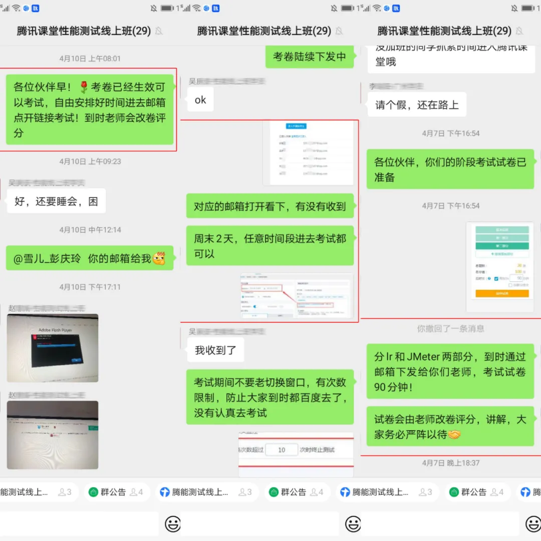 川石学院|性能测试线上训练营全国火热招生，五月开课(图9)