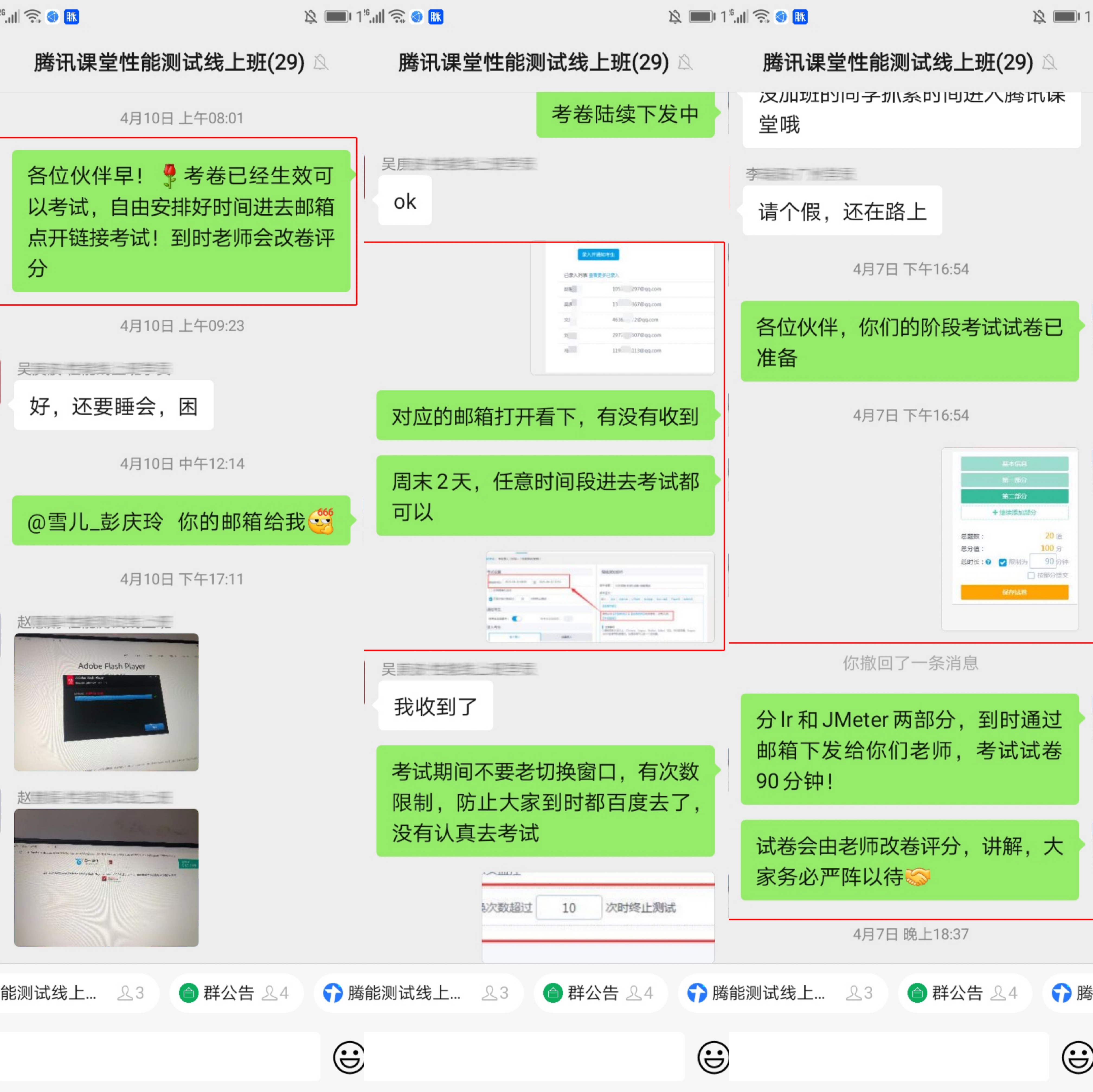 软件测试人才对市场需求有多大?(图6)