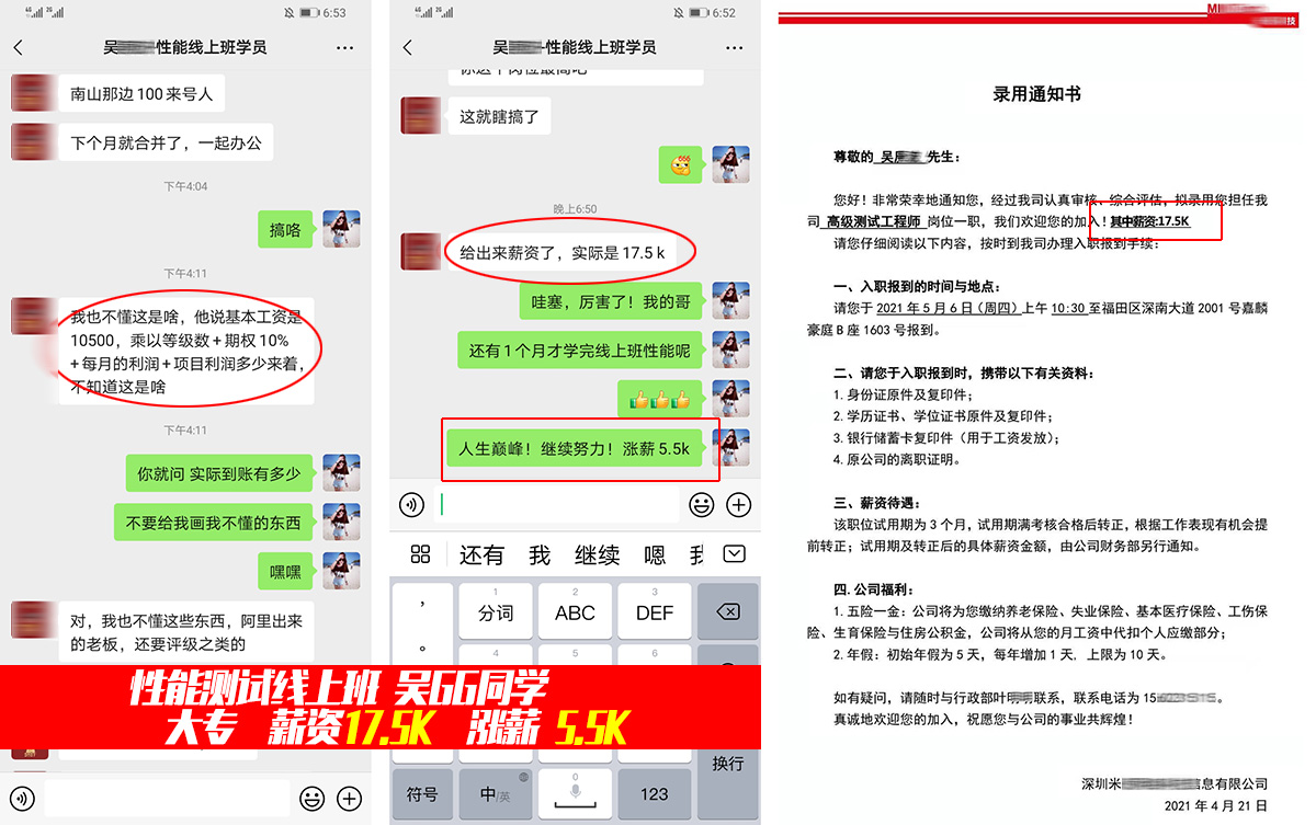 性能测试之Tomcat指标监控，实实在在的涨薪技能!(图18)