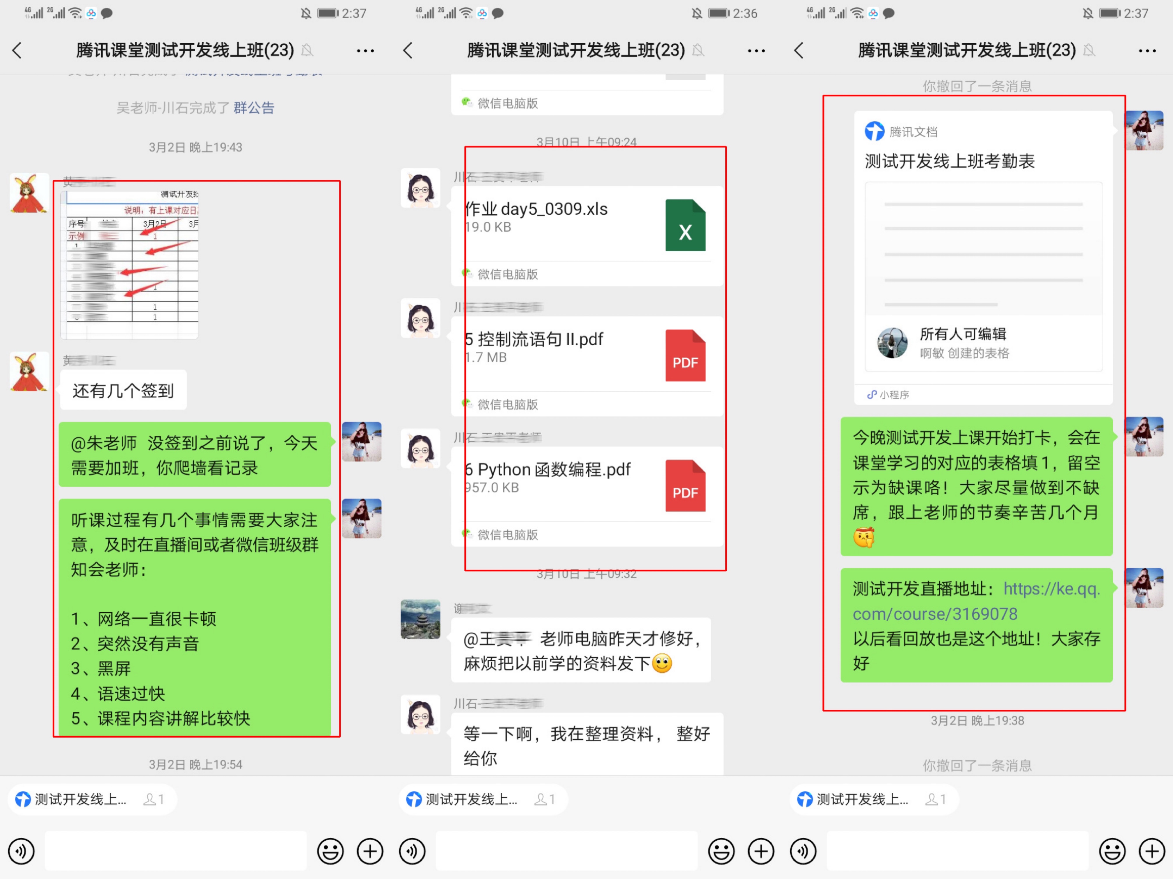 软件测试培训出来能找到工作吗(图7)