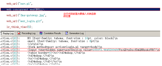 LoadRunner的关联技术——技术干货(图20)