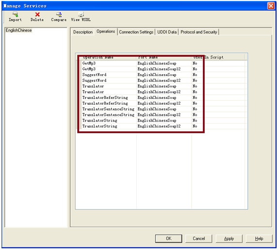 如何使用LoadRunner对Webservice 进行接口测试(图10)