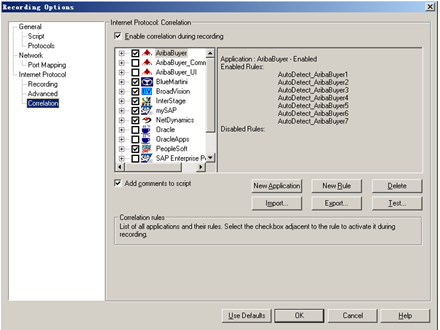 LoadRunner如何设置Recording Options选项?(图6)