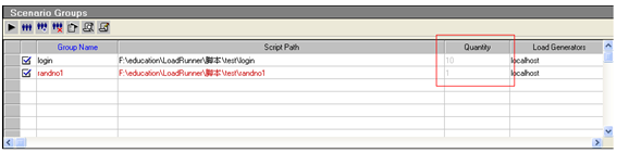 LoadRunner入门篇—Controller控制器(图4)