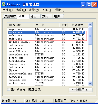 LoadRunner场景设计(图23)