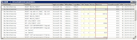 SQL Profiler监控查询(图11)