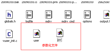 LoadRunner中参数化技术详解(图3)