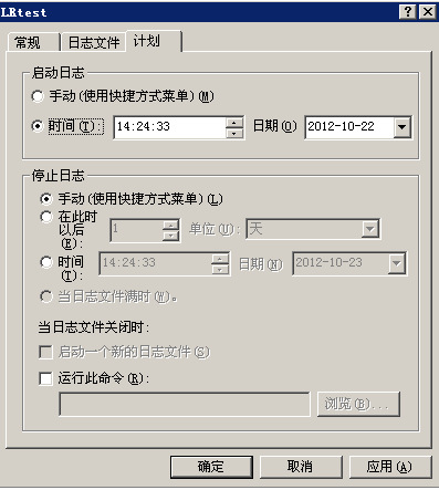 性能测试提升篇—Windows操作系统监控(上部分)(图11)