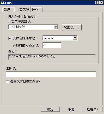 性能测试提升篇—Windows操作系统监控(上部分)(图10)