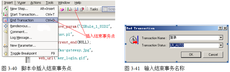 如何完善LoadRunner录制完成后产生的脚本(图7)
