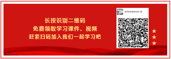 性能测试过程中如何使用HttpWatch分析响应时间？(图22)