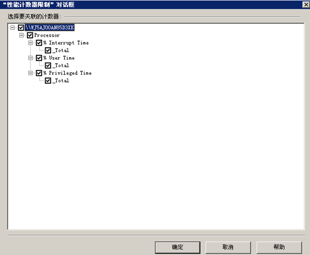 性能测试—SQL Profiler监控查询(下)(图14)