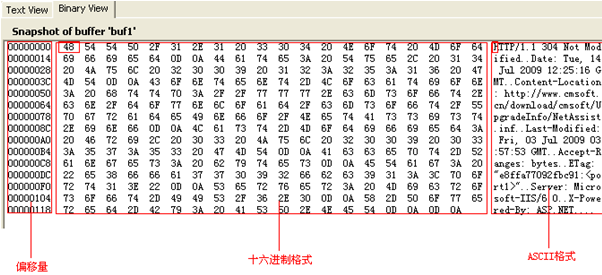 性能测试—特殊协议之Windows Sockets(WinSock)协议(图8)