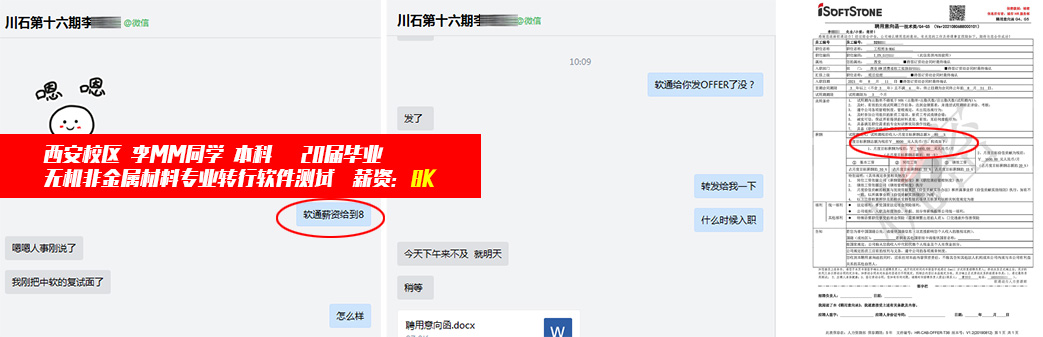 学习不是消耗，而是投资!一个月薪从3K涨到8K小姐姐的逆袭之路(图1)