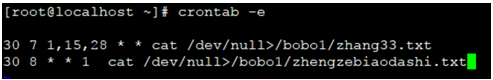 西安软件测试培训哪家好?linux中使用crontab设置定时任务(图8)