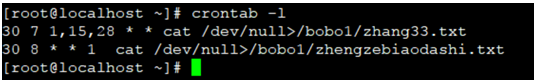 西安软件测试培训哪家好?linux中使用crontab设置定时任务(图9)