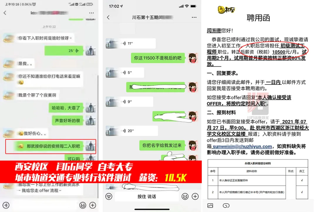 西安校区|19期就业班开课啦(图4)