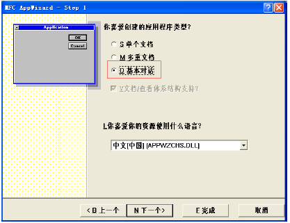 CppUnit 自动化单元测试框架(图2)