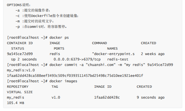 Docker之找到镜像以及如何运用镜像。(图6)