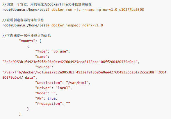 用Dockerfile添加数据卷及使用数据卷容器(图5)