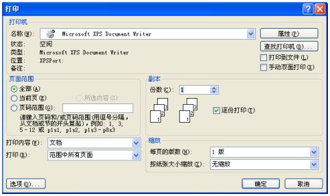 UI 的七大特征(图3)