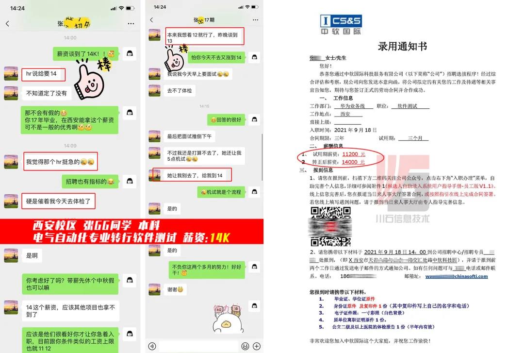 双11钜惠 | 立减800元，还有豪礼相送！(图5)