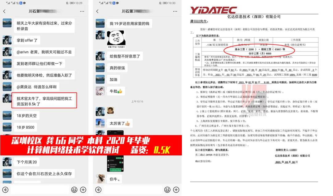 11.11活动来袭：超值优惠立减800元，还送好礼！(图7)