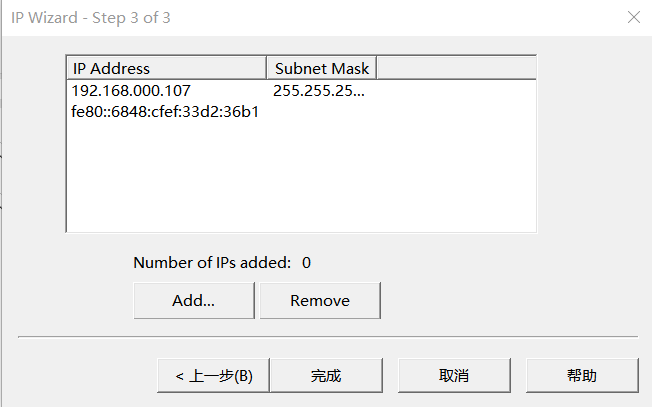 LoadRunner12 测试HTTP协议基本功能使用技巧（6）(图7)