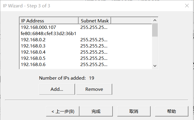 LoadRunner12 测试HTTP协议基本功能使用技巧（6）(图9)