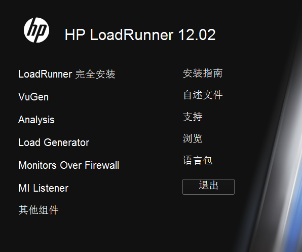 LoadRunner12 测试HTTP协议基本功能使用技巧（7）(图5)