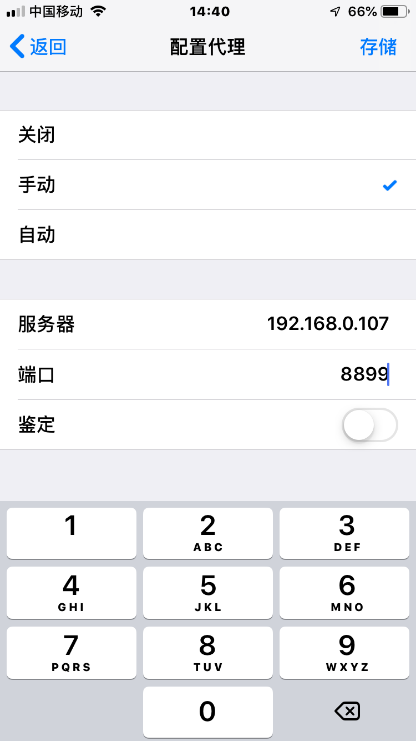 用LoadRunner12实现APP压力测试(图4)