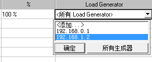 性能测试之LoadRunner案例分析(图5)