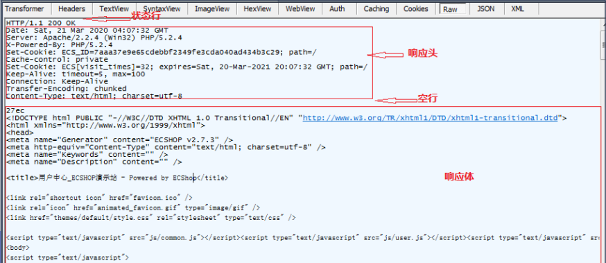 Fiddler抓包工具的实战运用(图7)