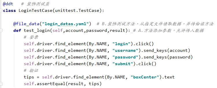 自动化测试：yaml结合ddt实现数据驱动(图6)