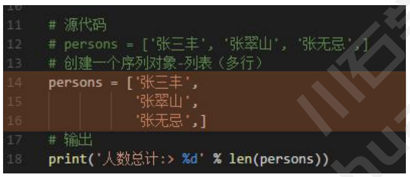 Python | 语法格式如何规范化(图4)