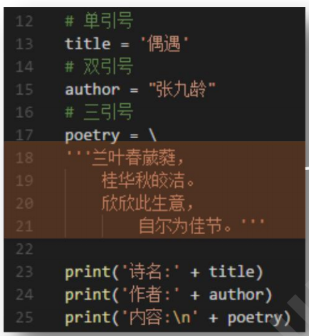 Python | 语法格式如何规范化(图5)