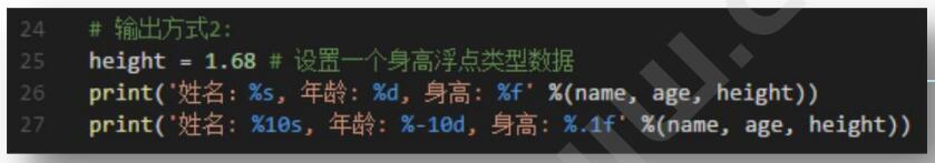 Python | 注释的作用及什么是命令行参数?(图3)