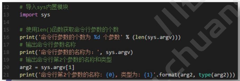 Python | 注释的作用及什么是命令行参数?(图8)