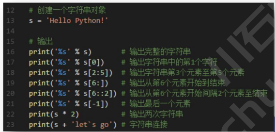 Python | 标准的数据类型有哪些?(图4)