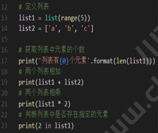 Python | 掌握并熟悉列表、元祖、字典、集合数据类型(图7)