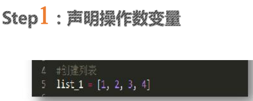 Python | 运算符及表达式(图12)