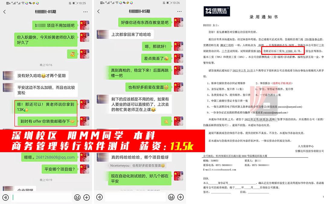 实习跳槽 | 看这！入行新领域不要担心自己0经验~(图7)