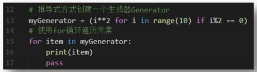 Python | 什么是闭包，生成器Generator该如何掌握(图4)